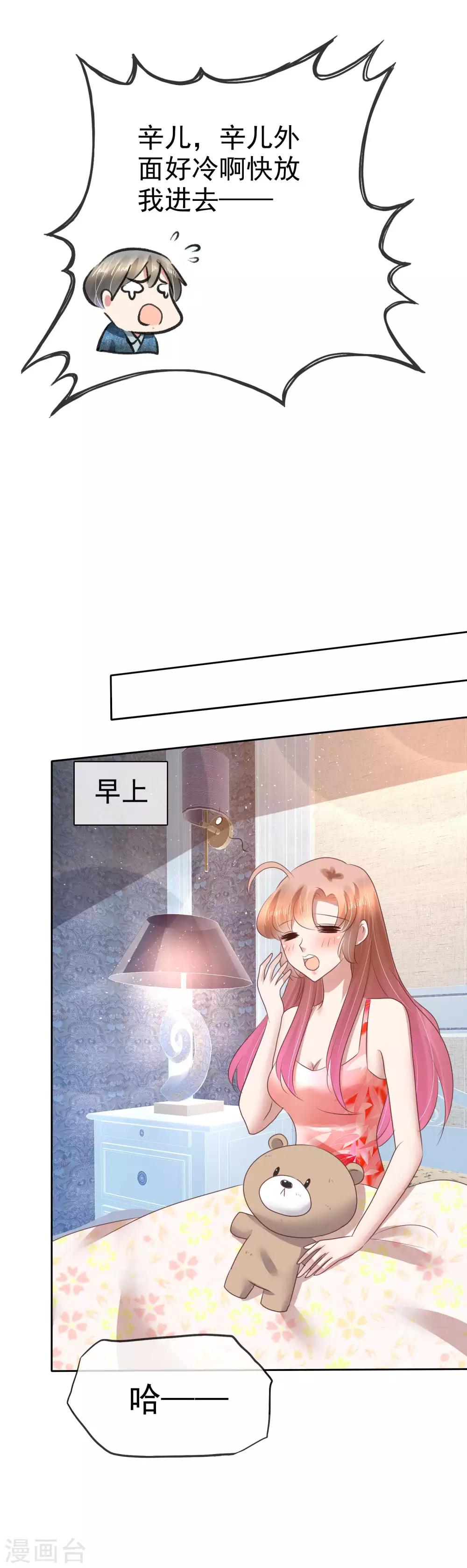 第119话-第120话