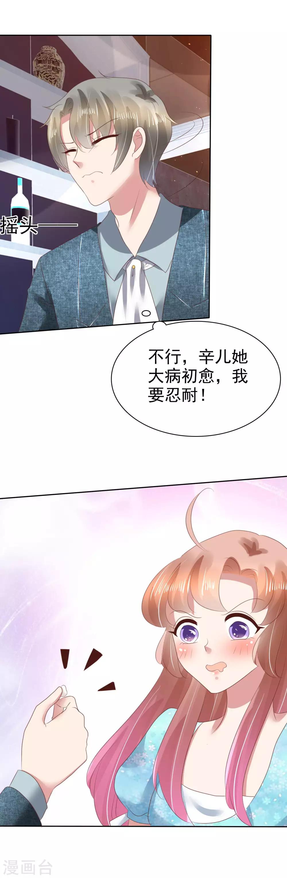第119话-第120话