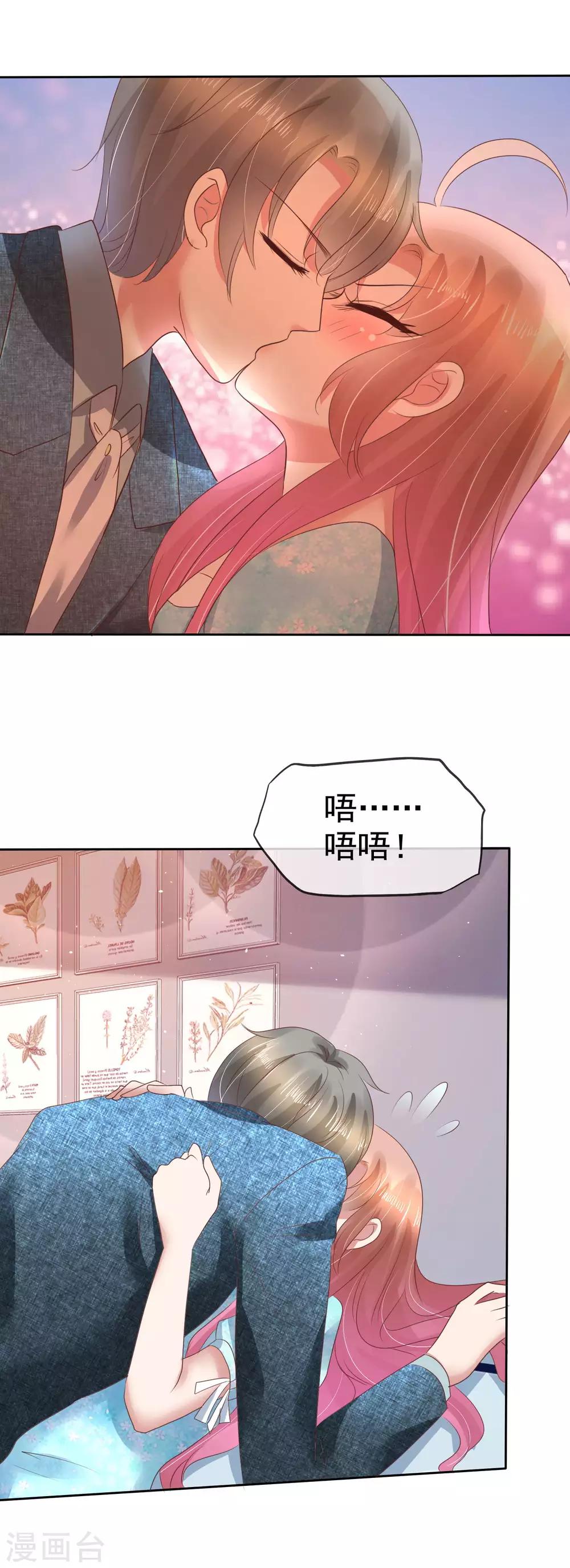 第119话-第120话