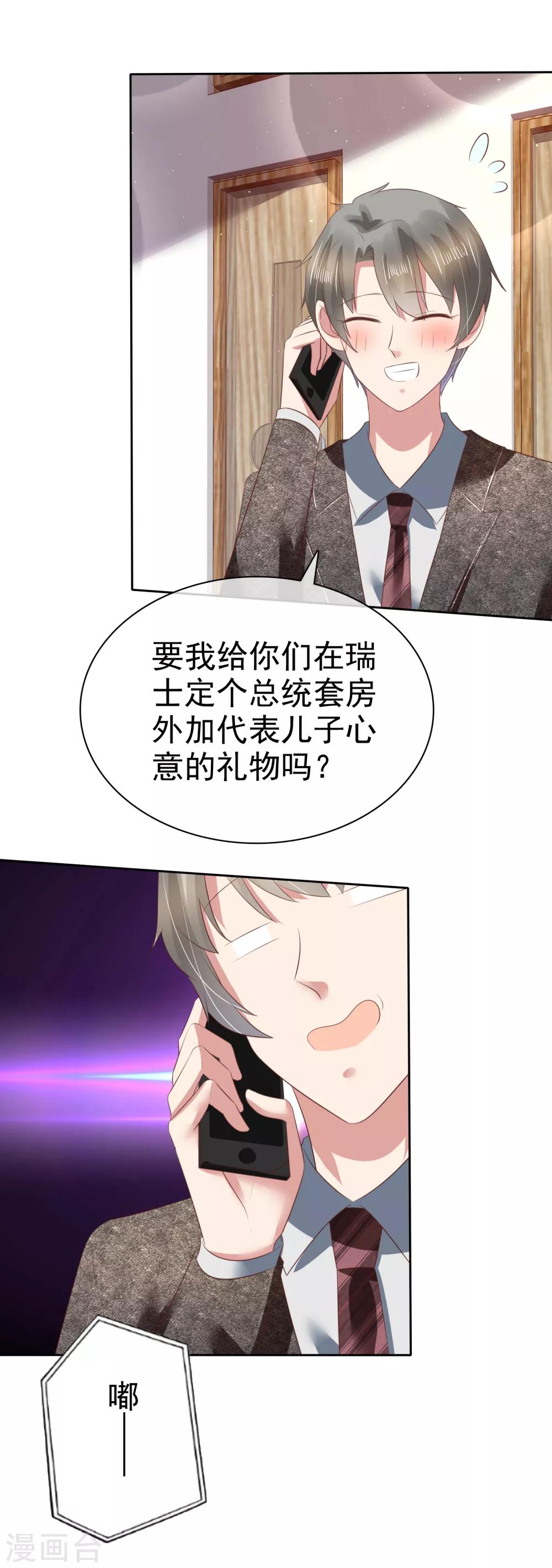 第121话-第122话