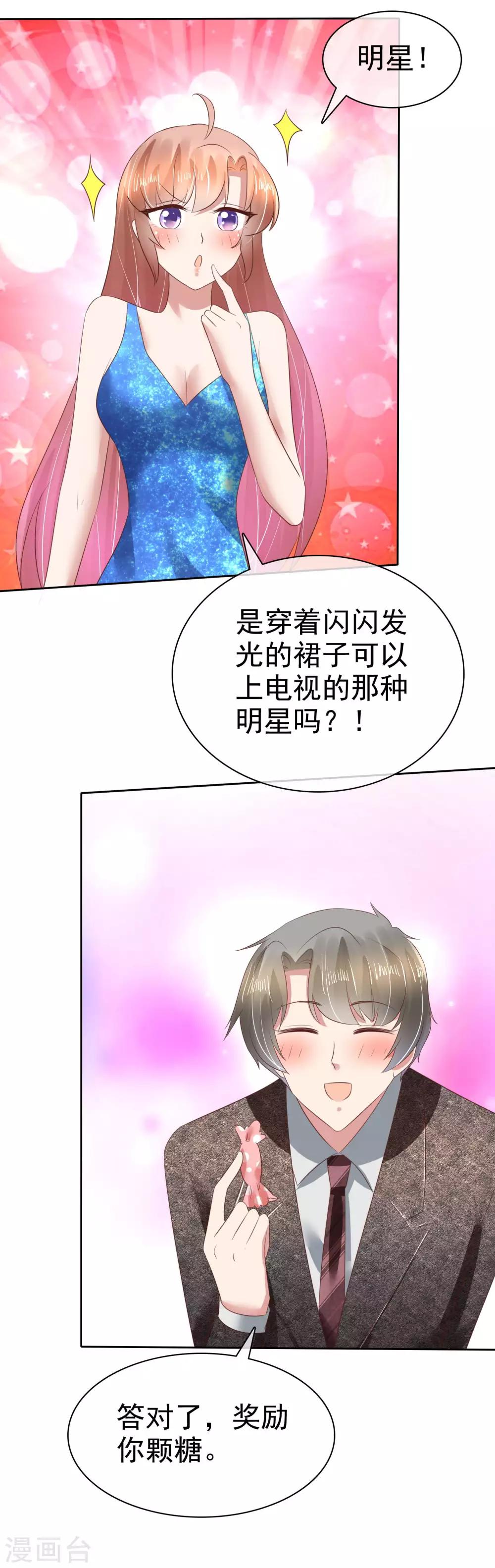 第121话-第122话