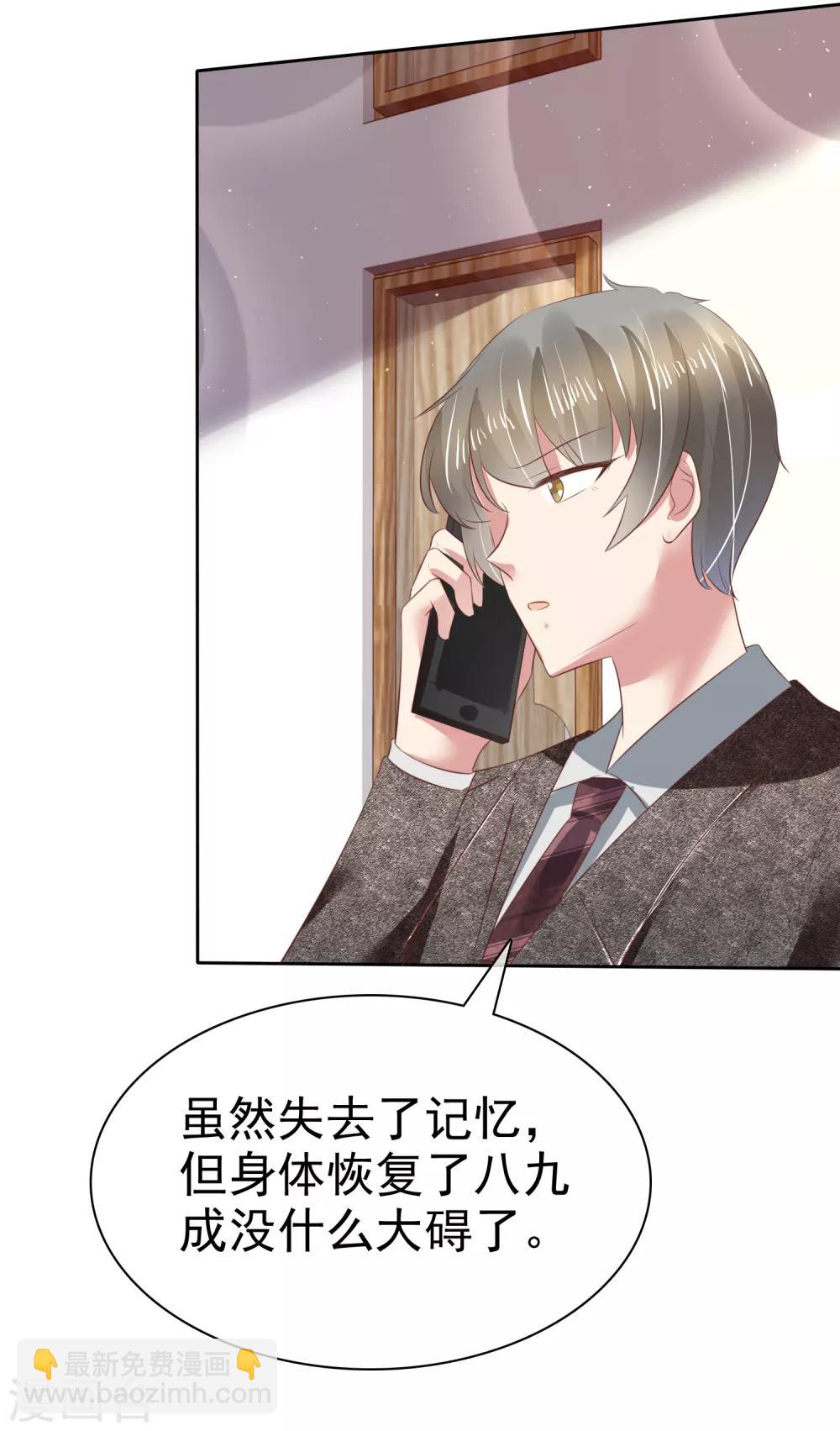 第121话-第122话