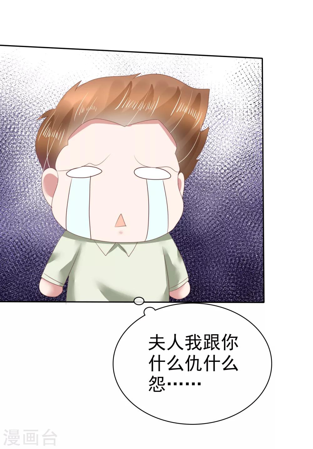 第123话-第124话