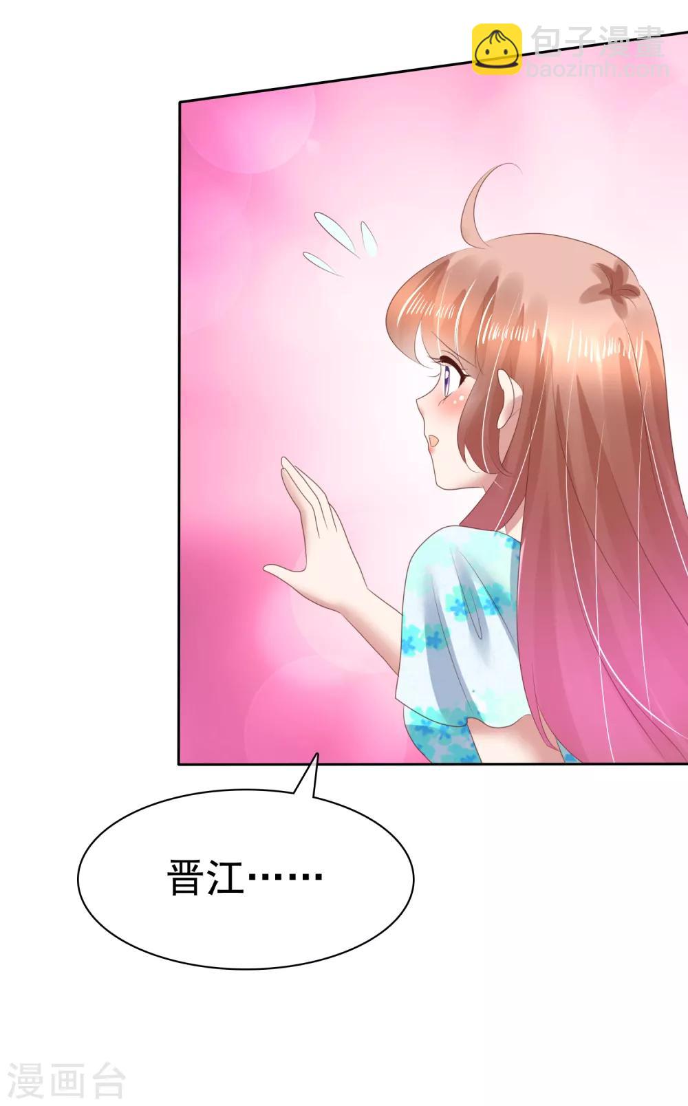 第123话-第124话