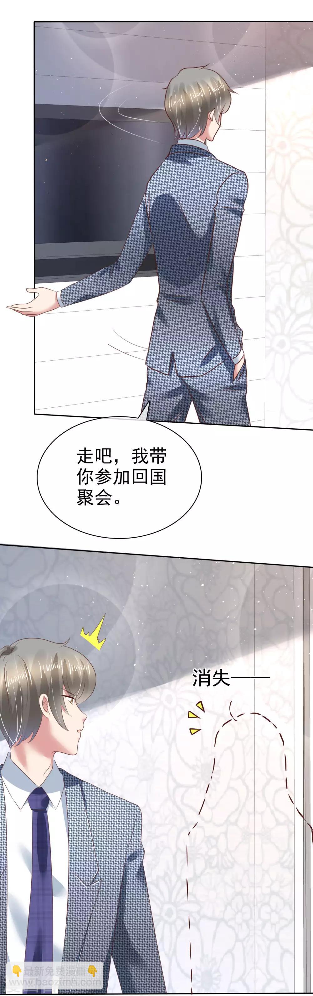 第123话-第124话