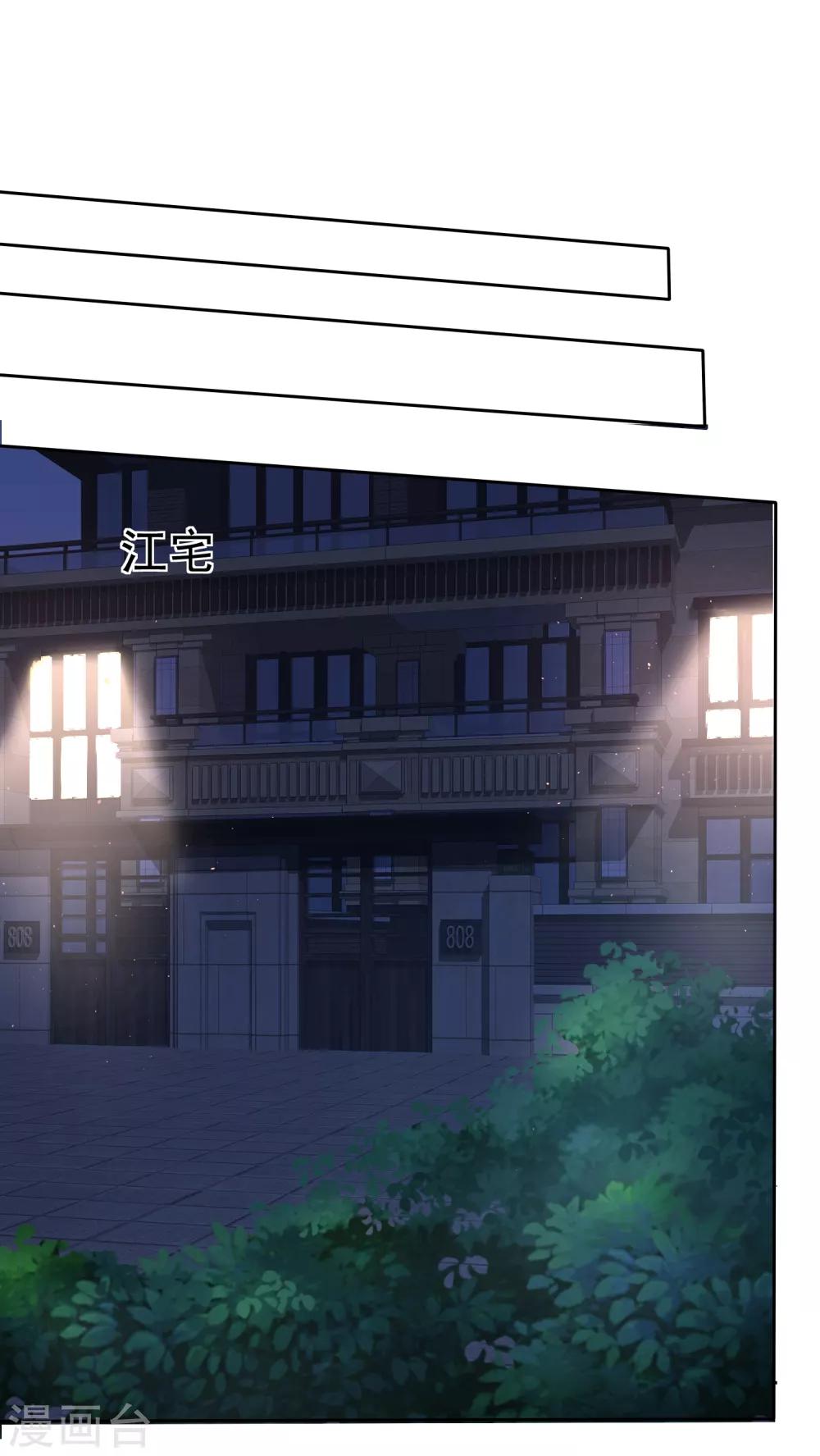 第123话-第124话