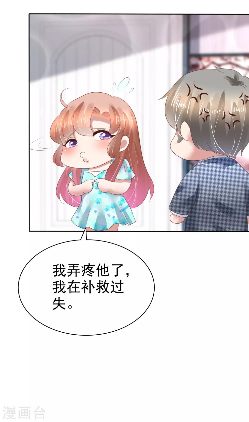 第123话-第124话