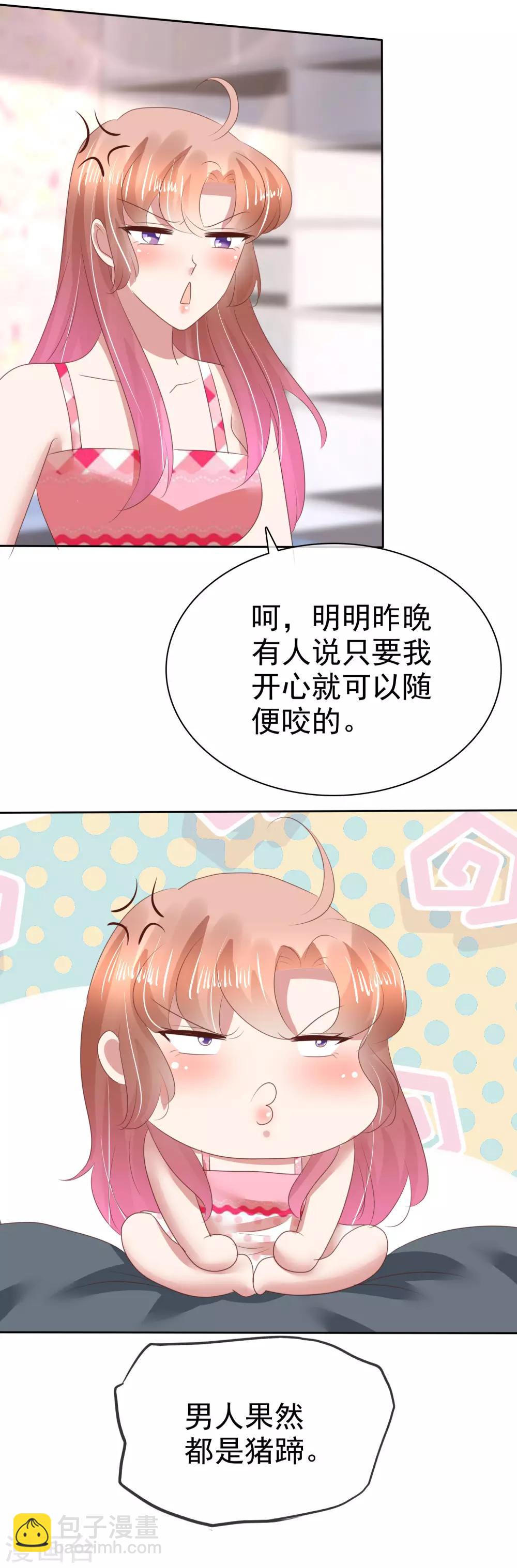 第125话-第126话