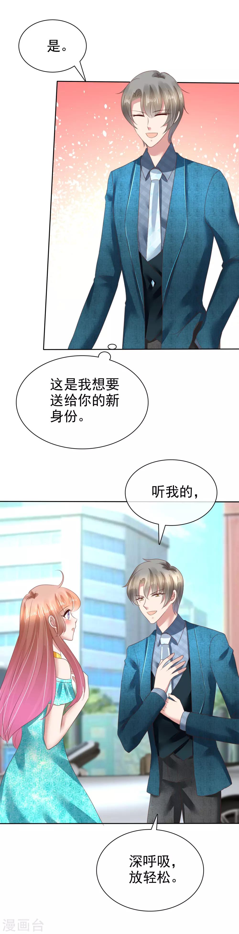 第125话-第126话