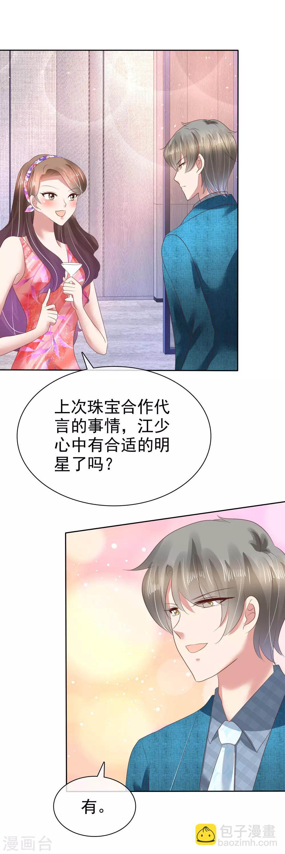 第125话-第126话