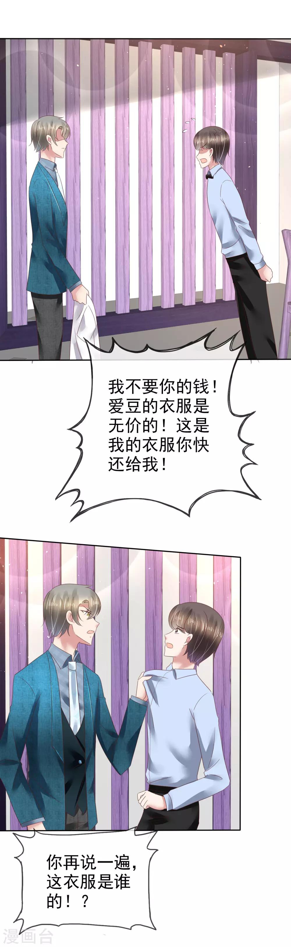 第127话-第128话