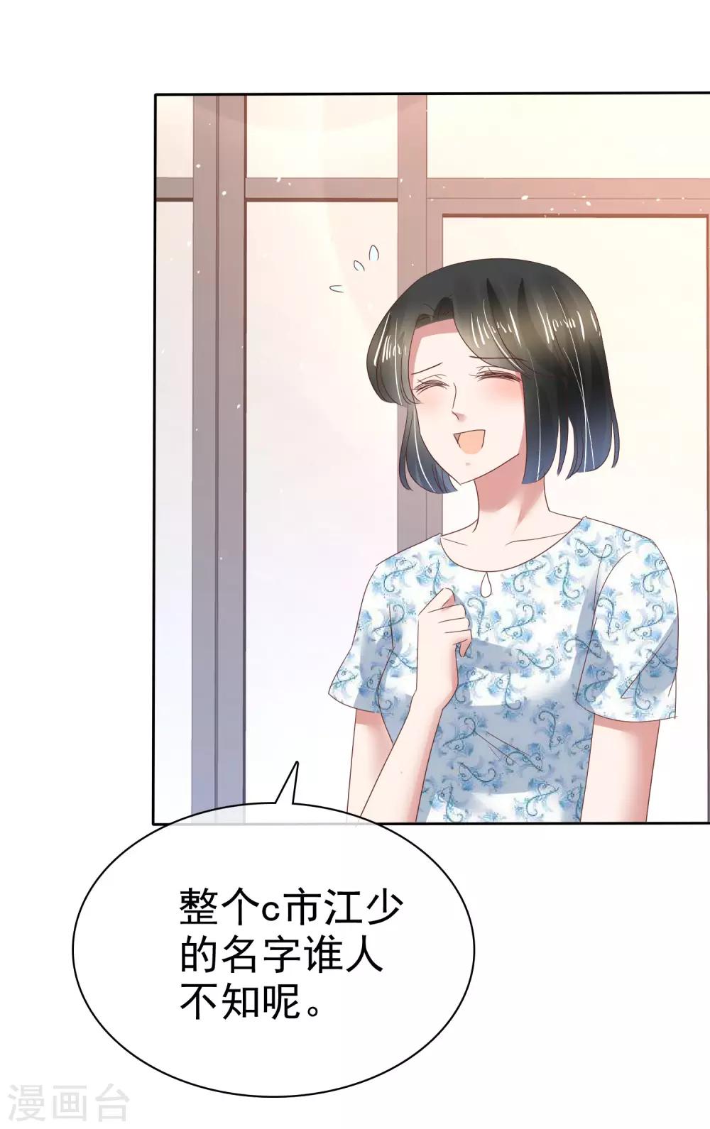 第129话-第130话
