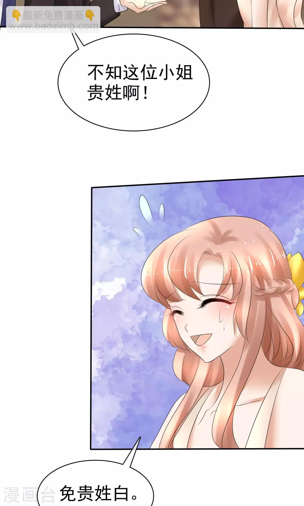 第13话-第14话