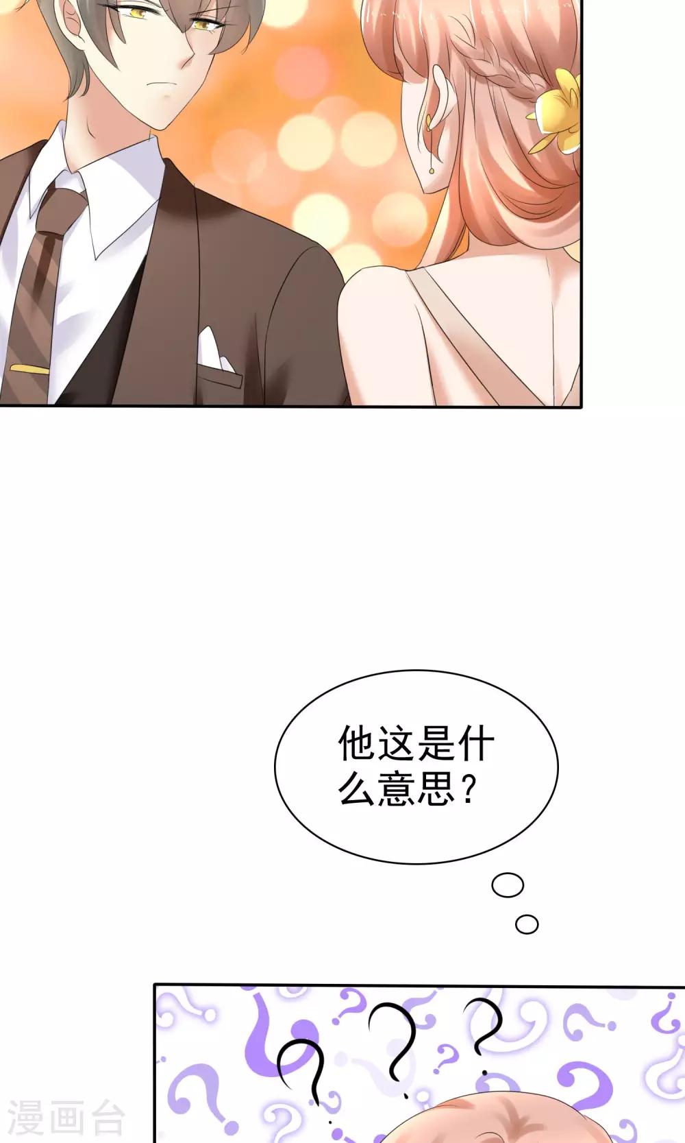 第13话-第14话