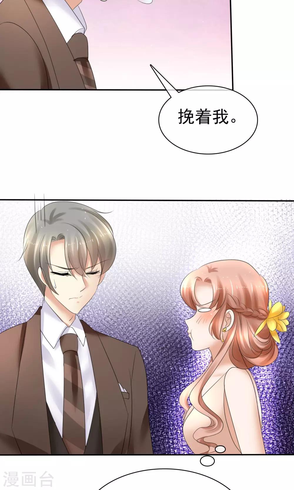 第13话-第14话