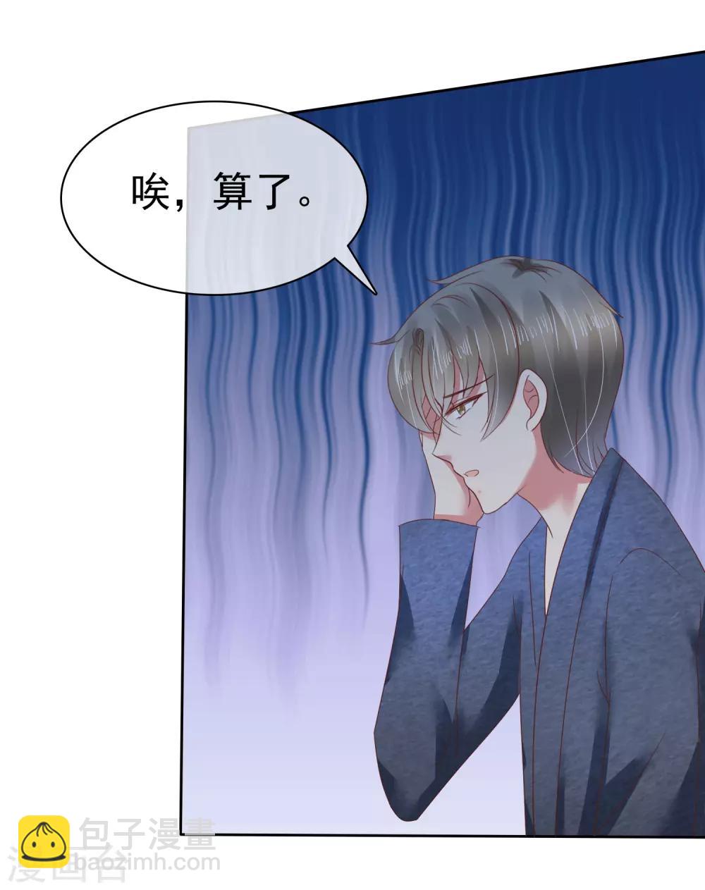 第133话-第134话