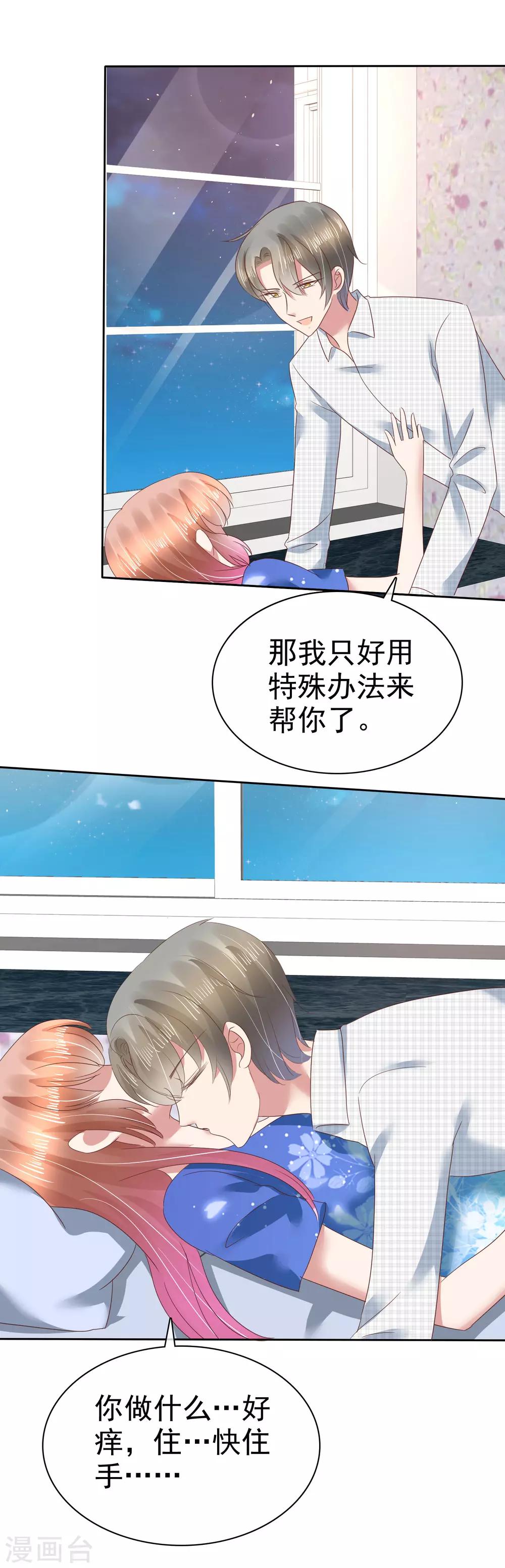 第133话-第134话