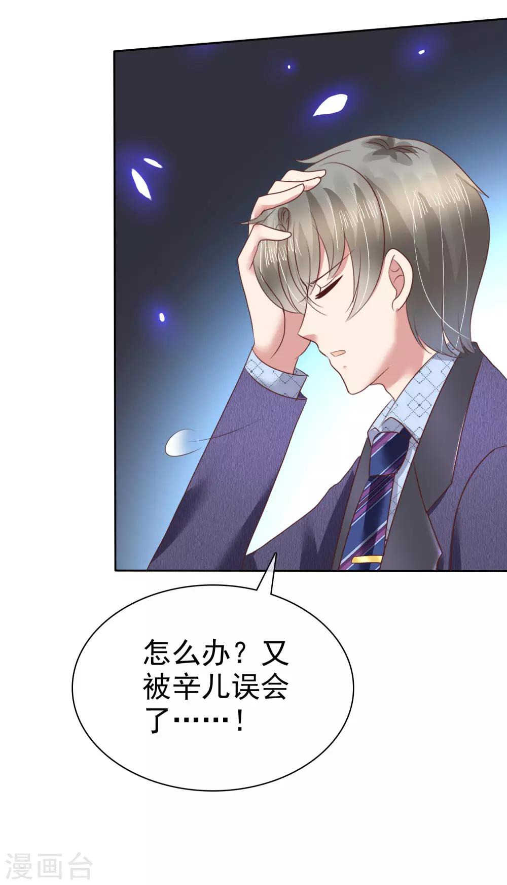 第135话-第136话