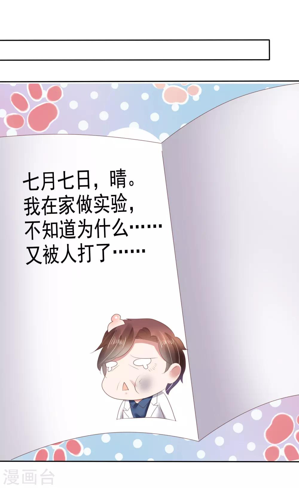 第135话-第136话