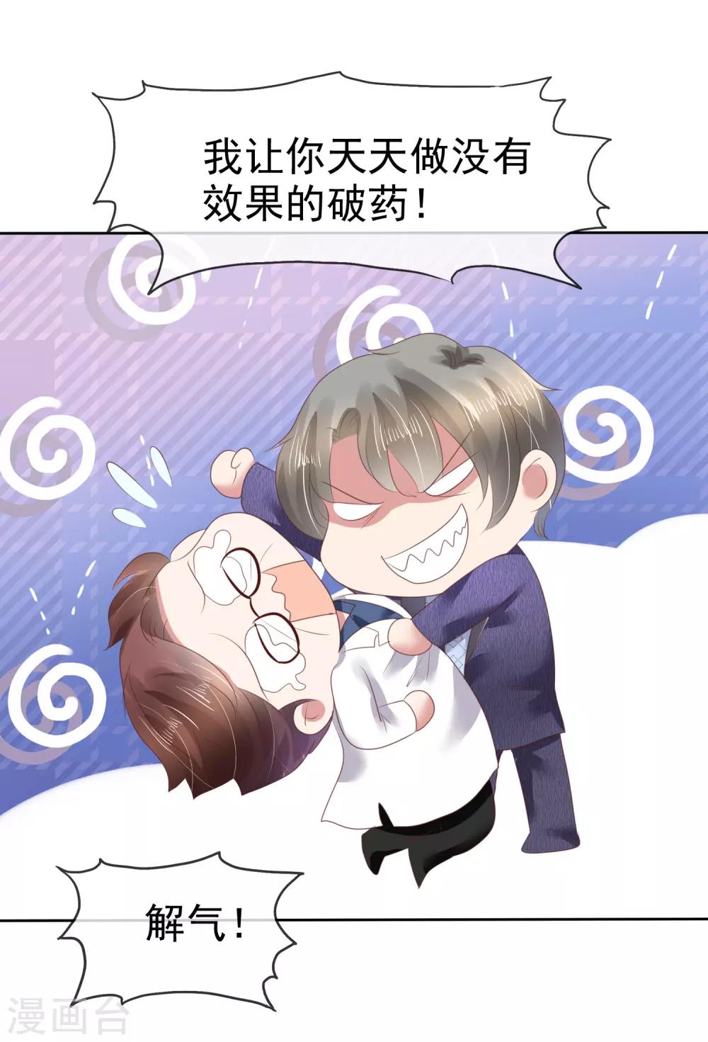 第135话-第136话