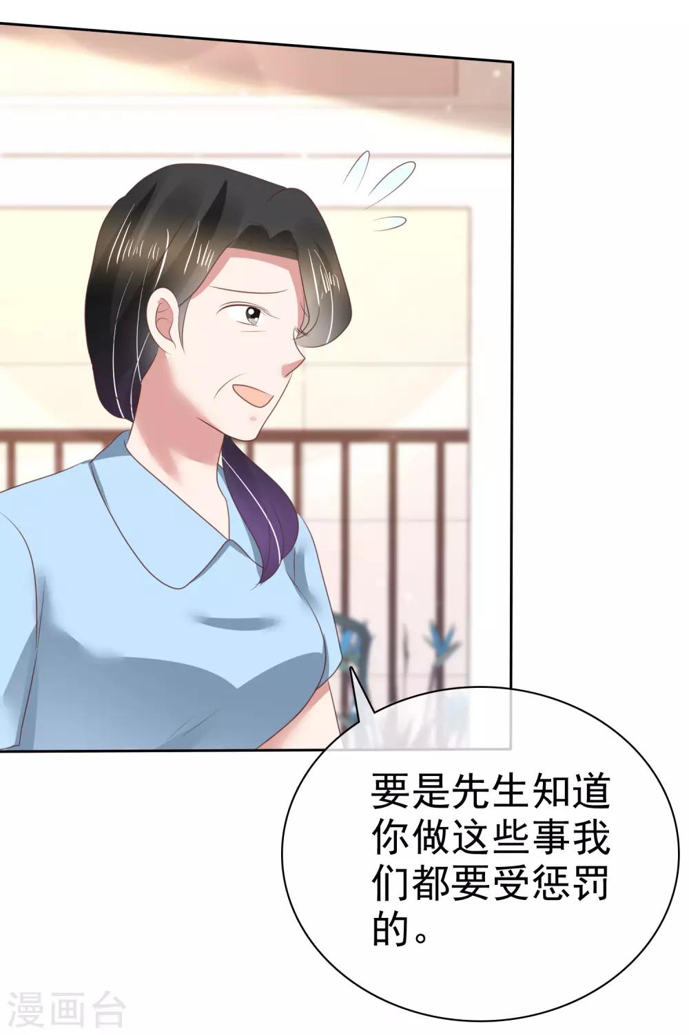 第135话-第136话