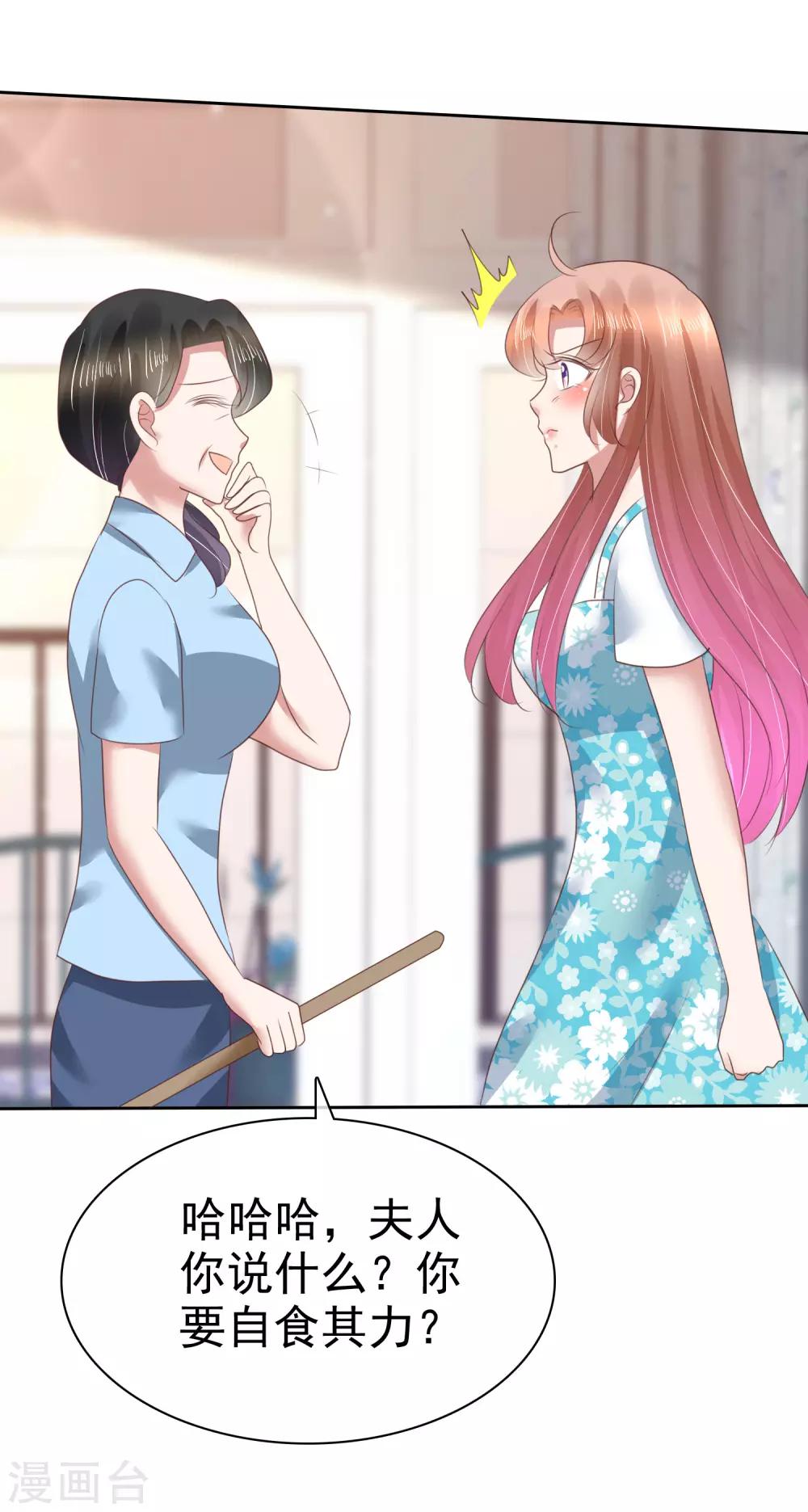 第135话-第136话