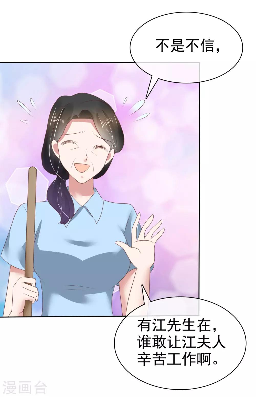 第135话-第136话