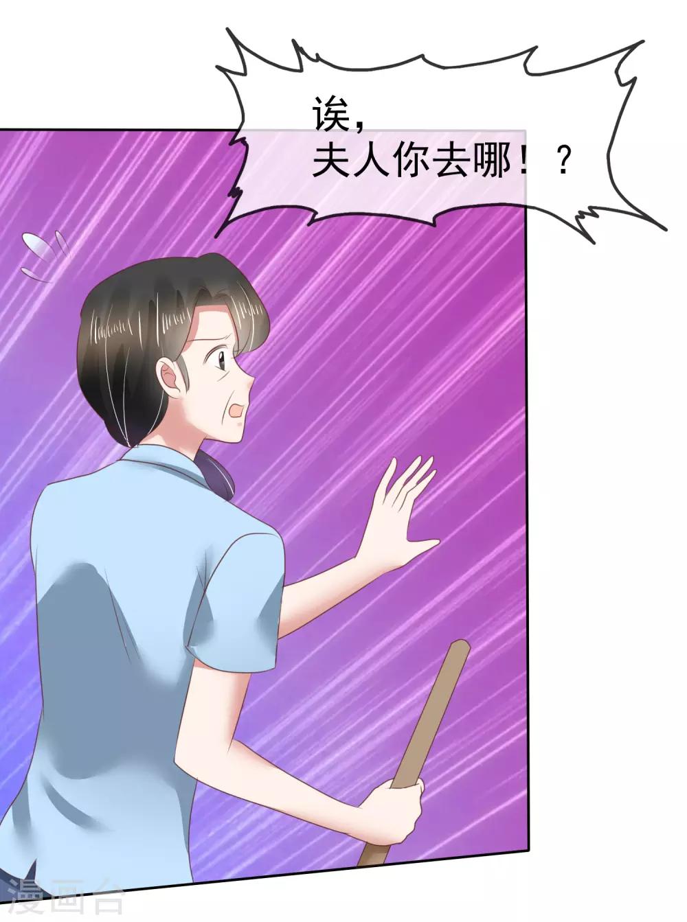 第135话-第136话