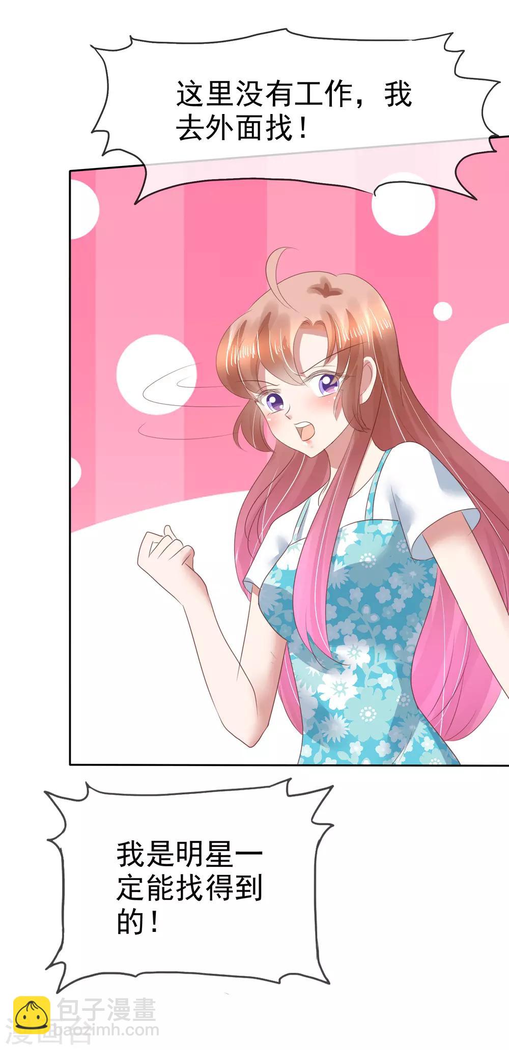 第135话-第136话