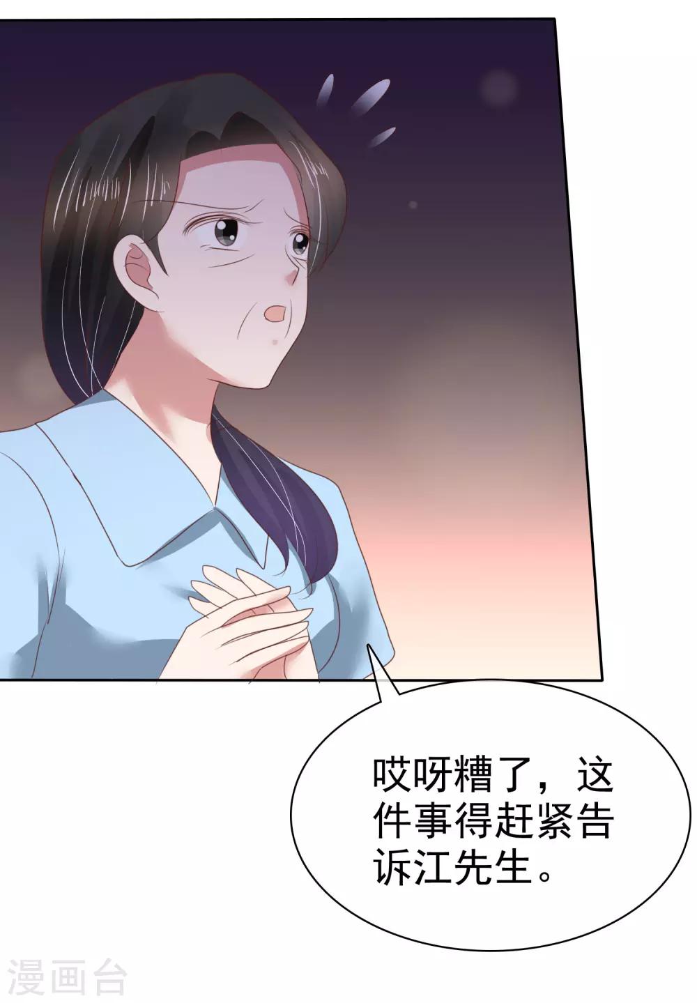 第135话-第136话
