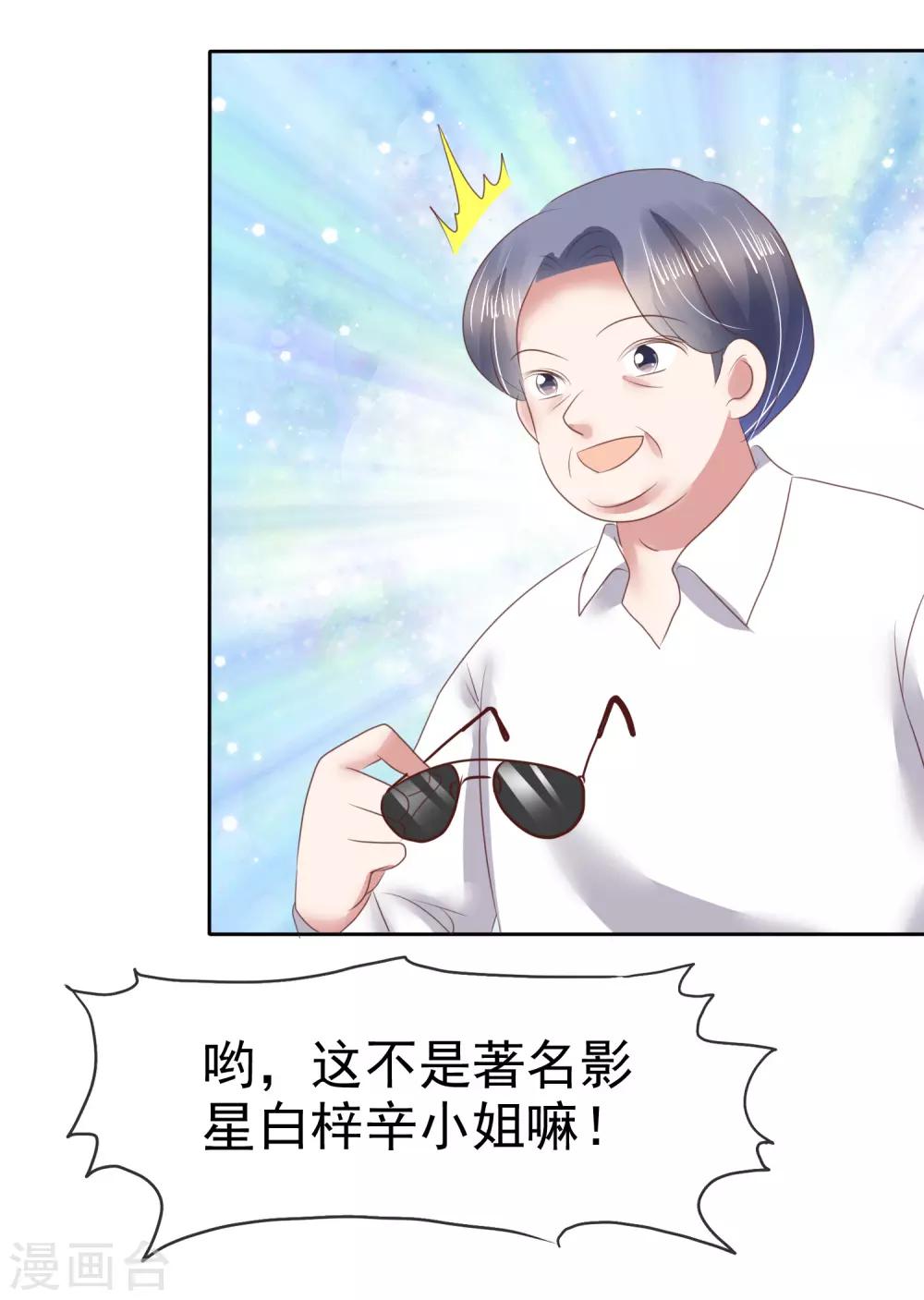 第135话-第136话