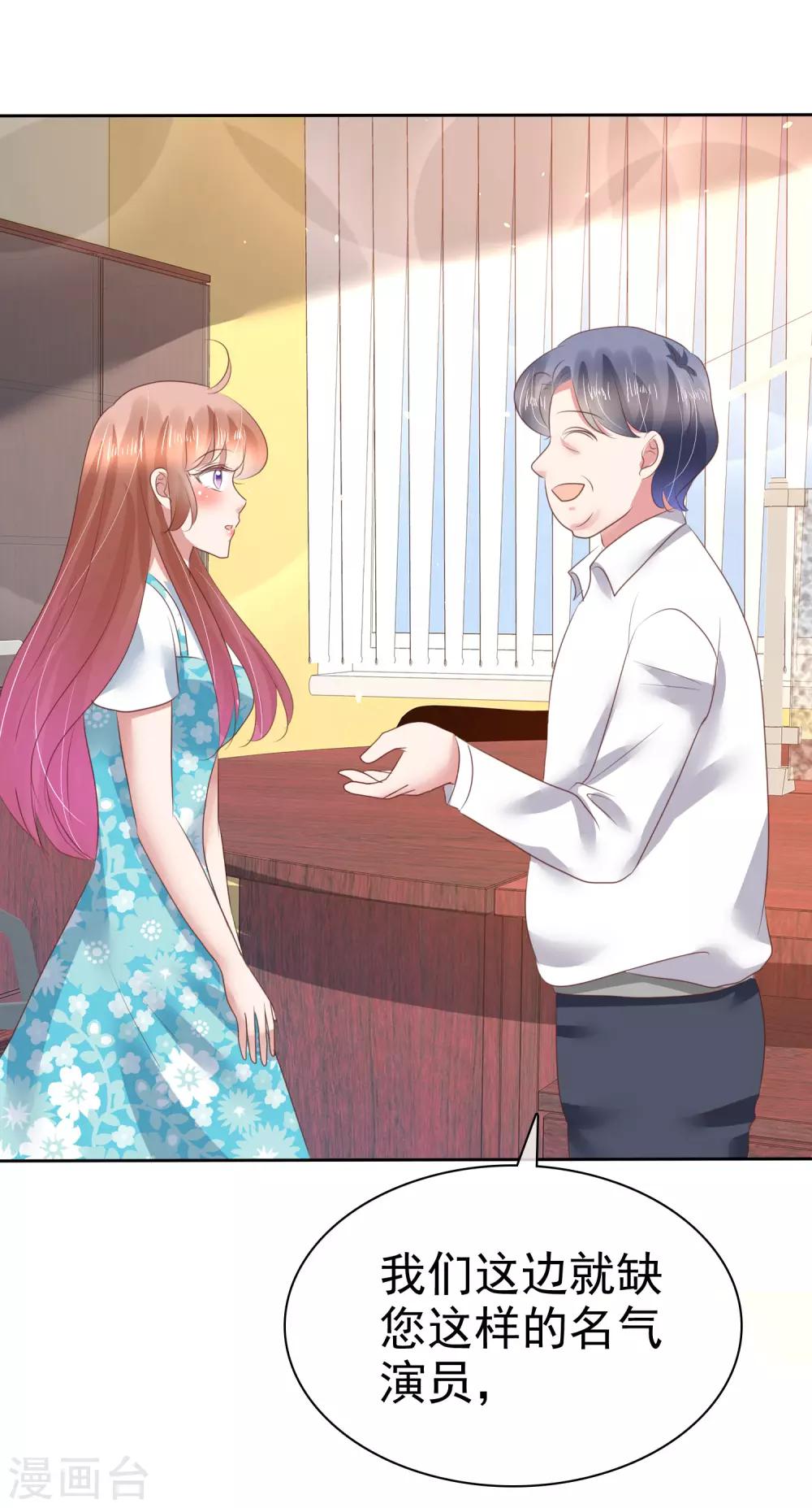 第135话-第136话