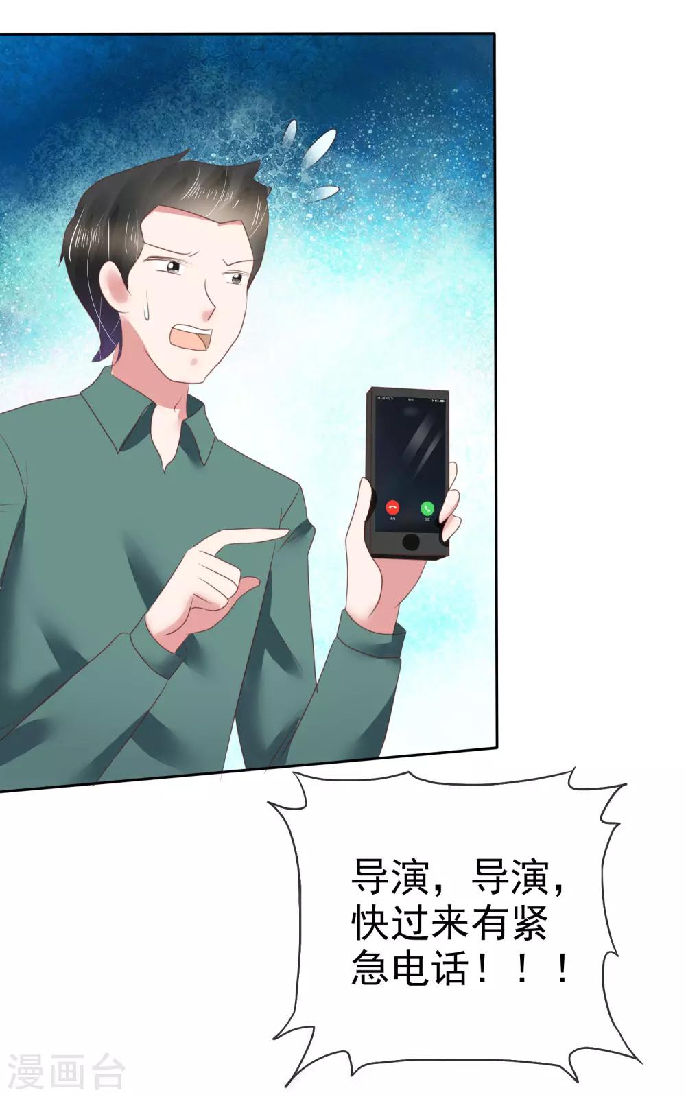 第135话-第136话
