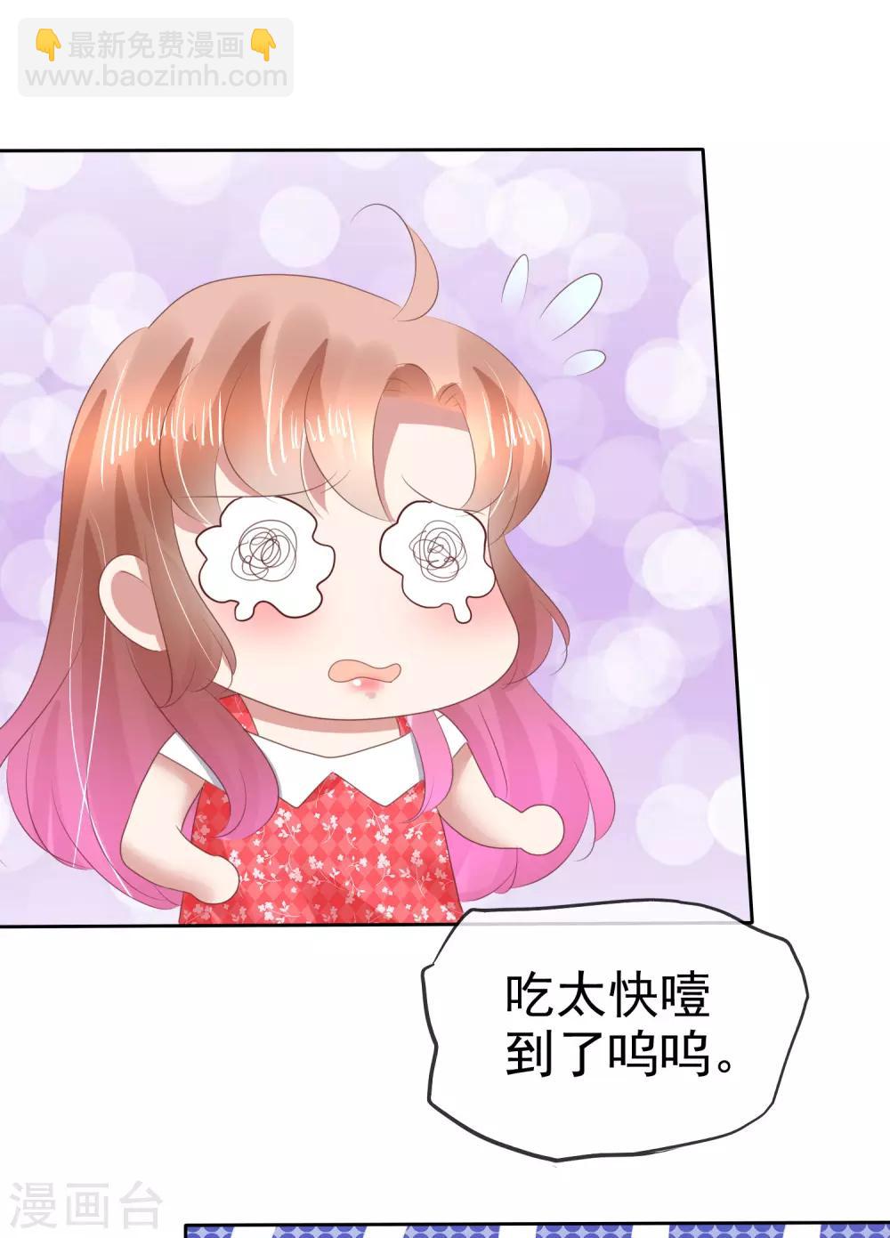 第135话-第136话
