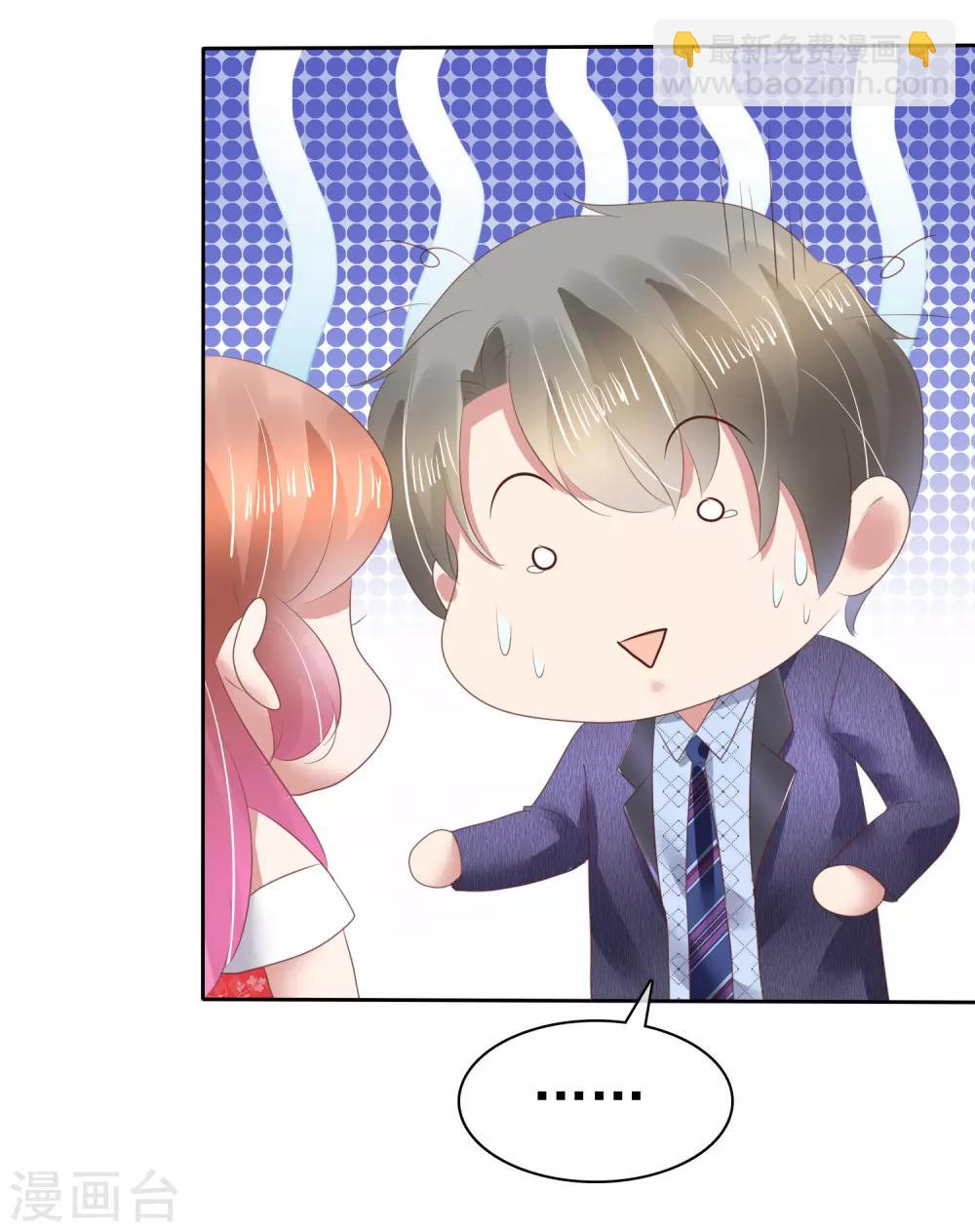 第135话-第136话