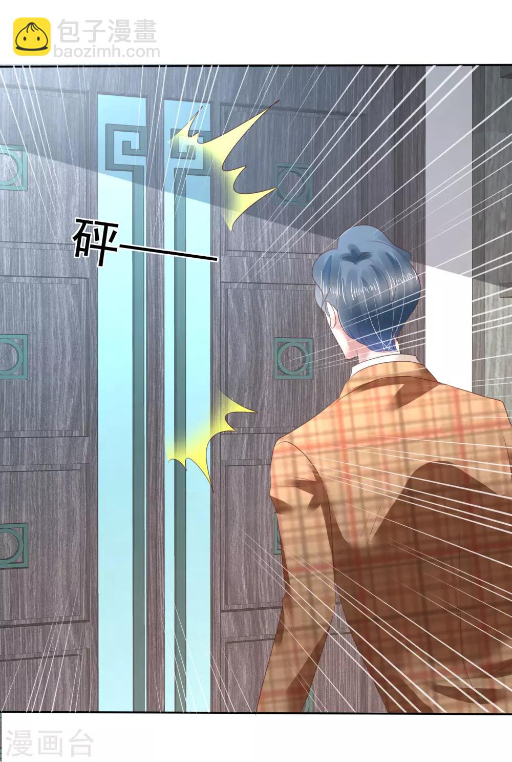 第137话-第138话