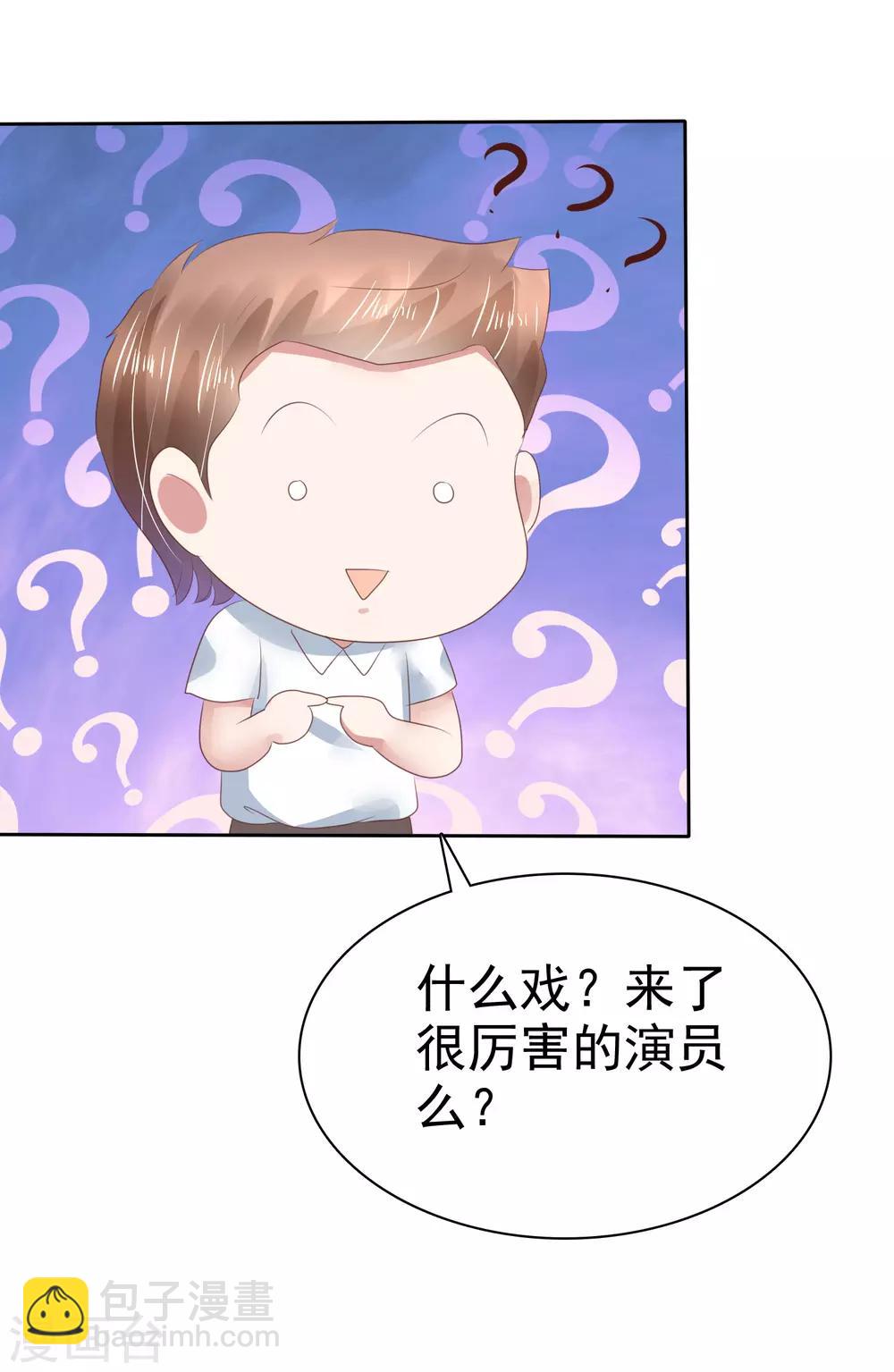 第137话-第138话