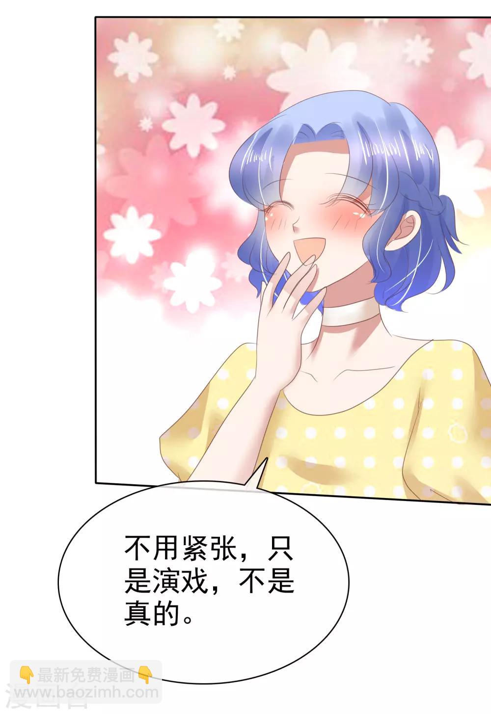 第137话-第138话
