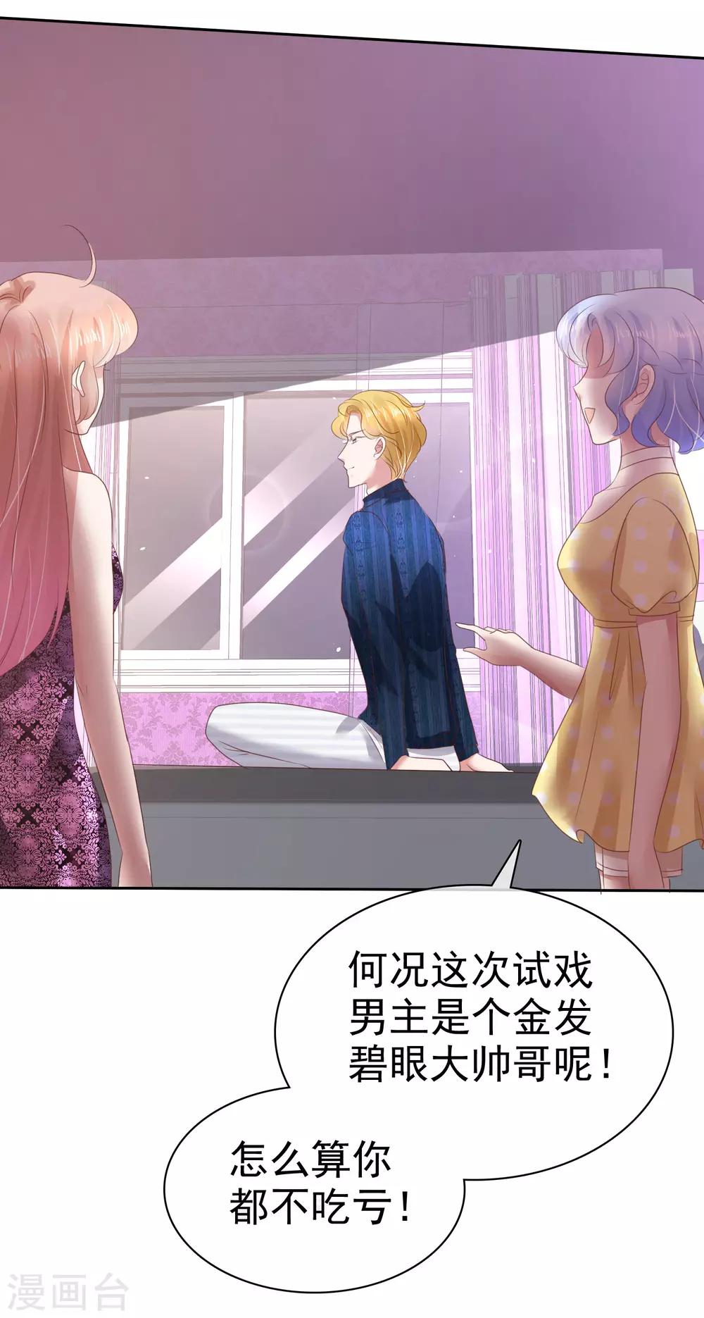 第137话-第138话
