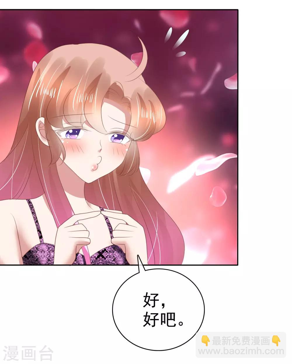 第137话-第138话