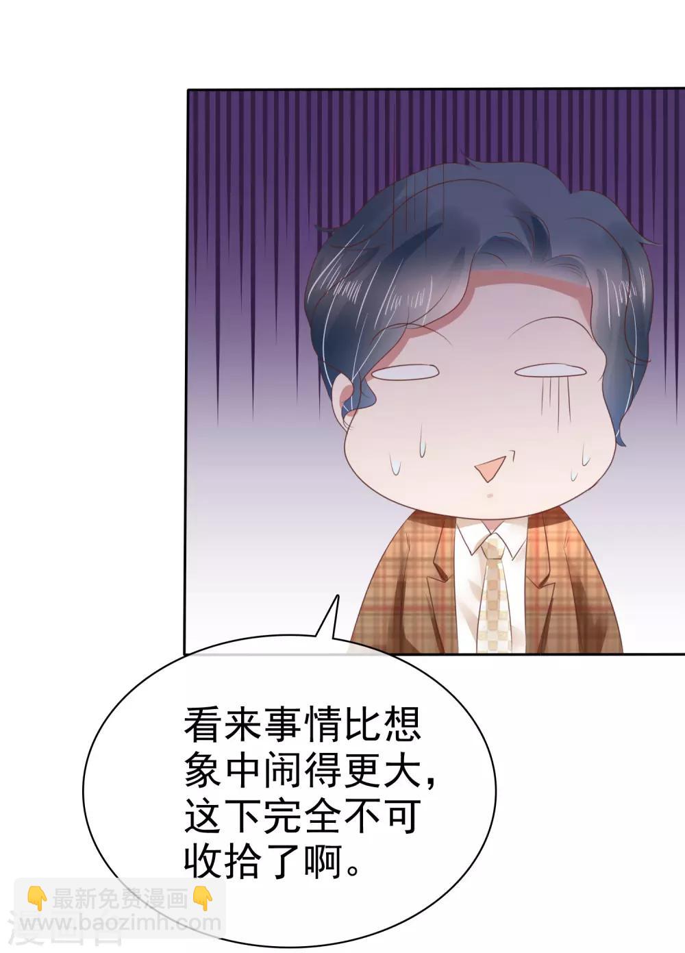 第137话-第138话