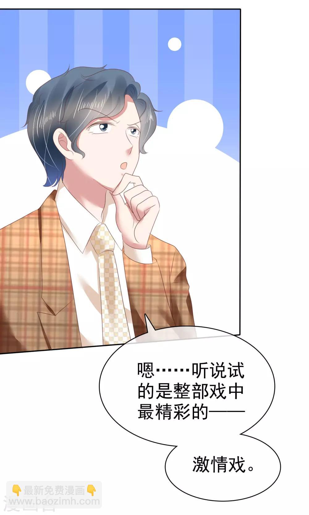 第137话-第138话