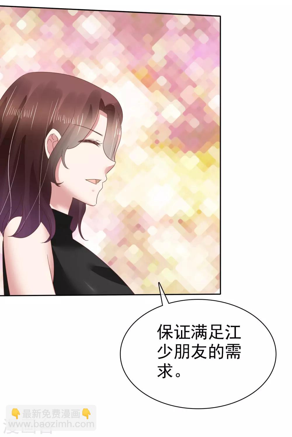 第139话-第140话