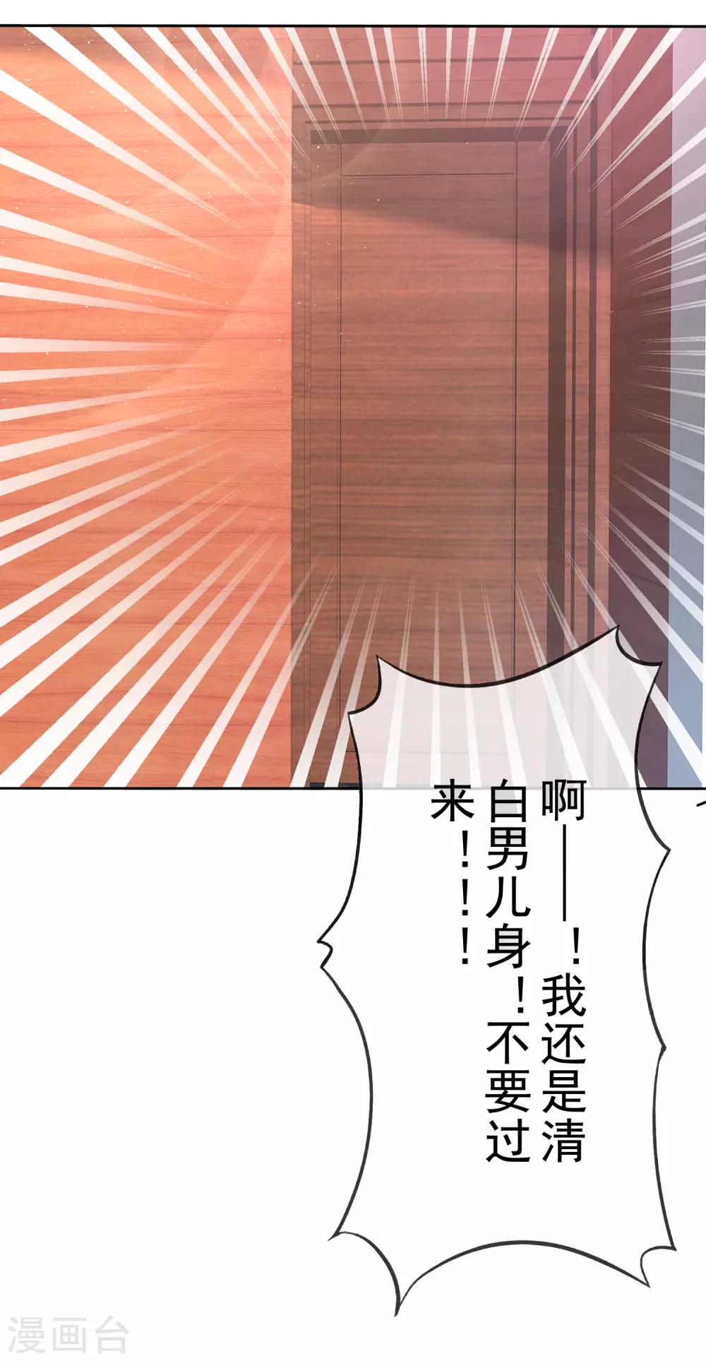 第139话-第140话