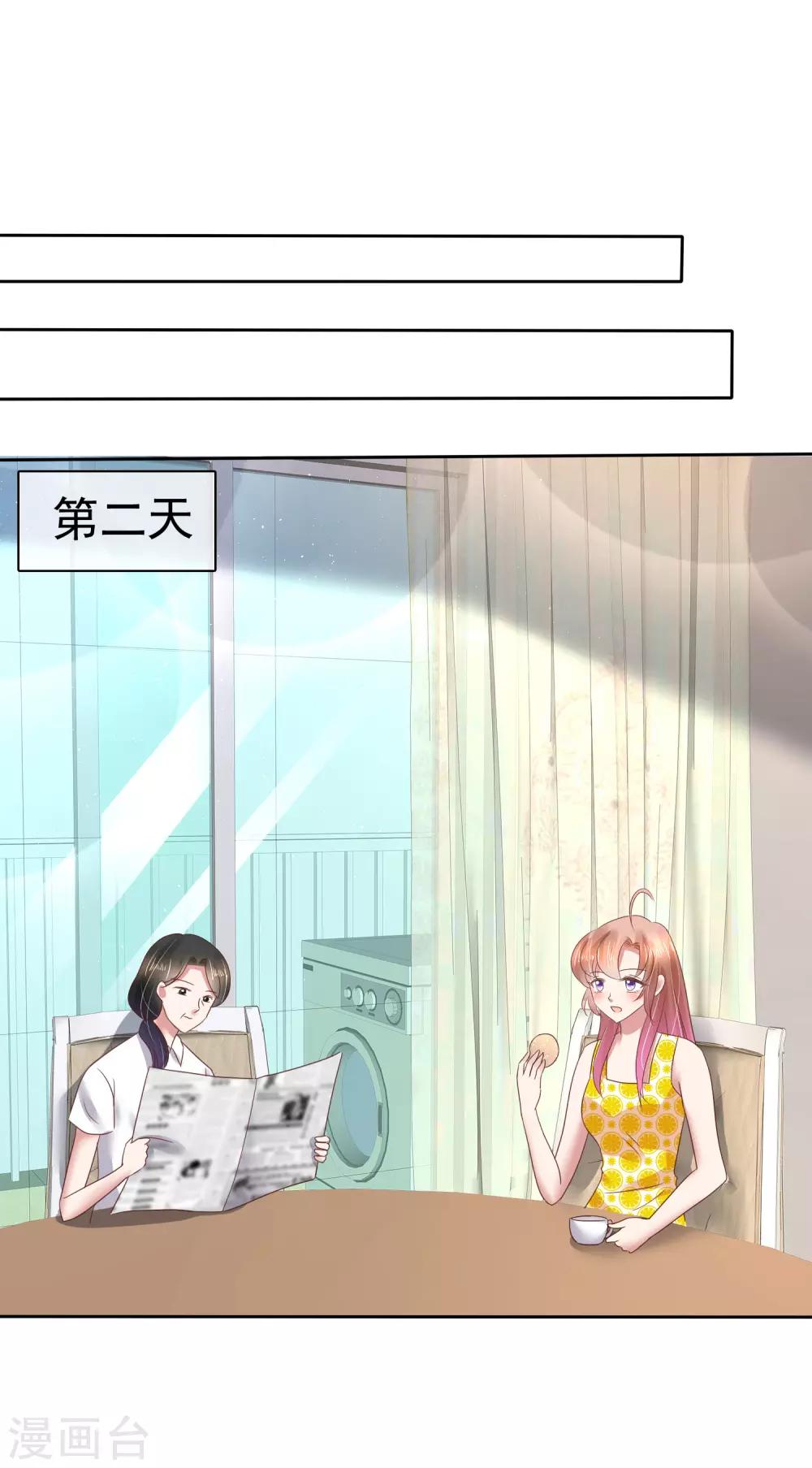 第139话-第140话