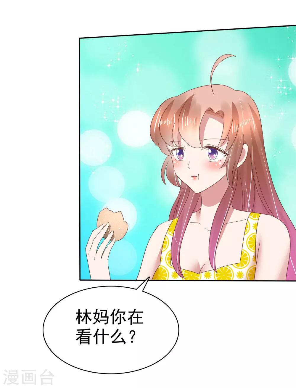 第139话-第140话