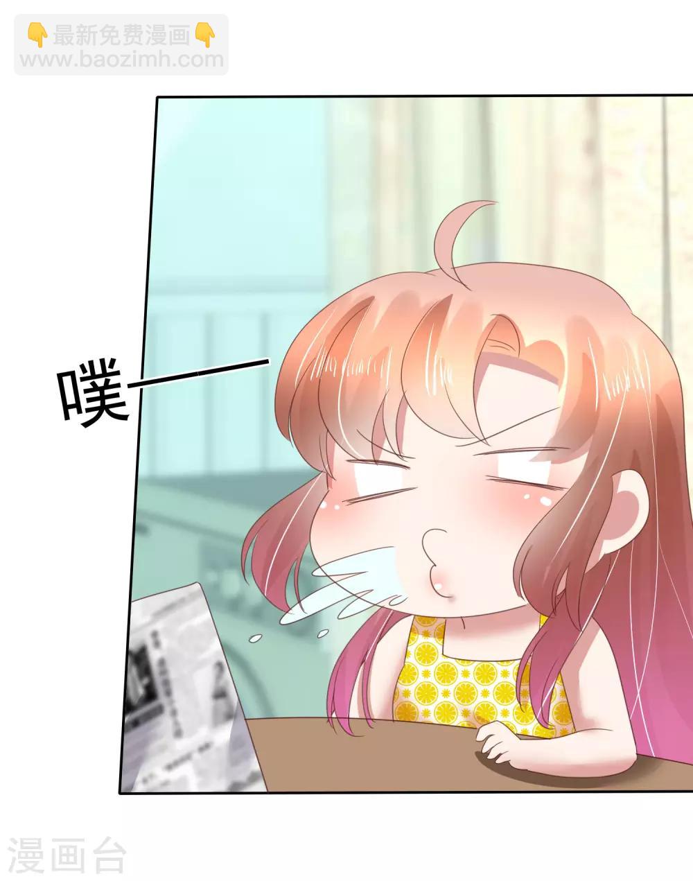第139话-第140话