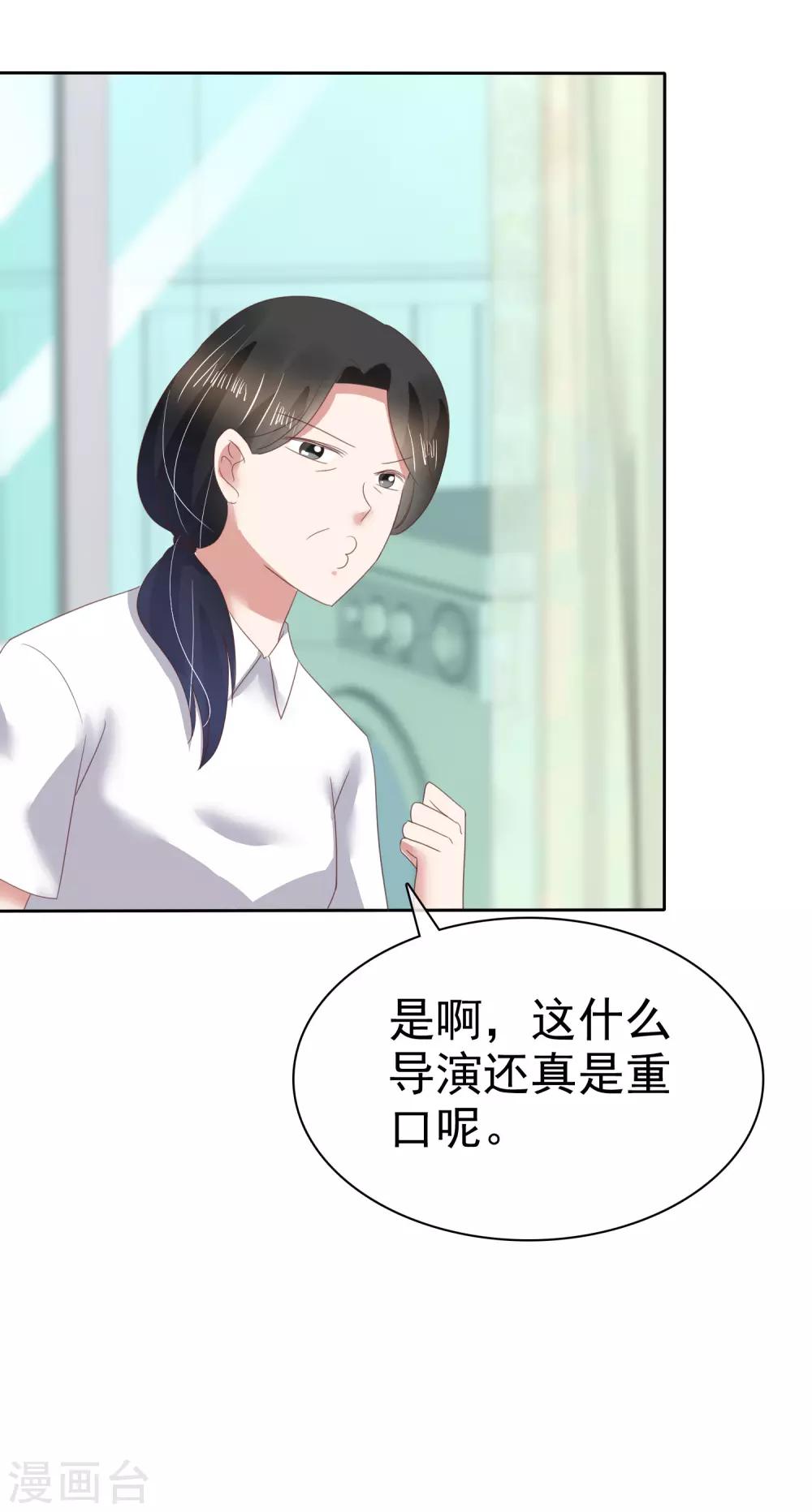 第139话-第140话