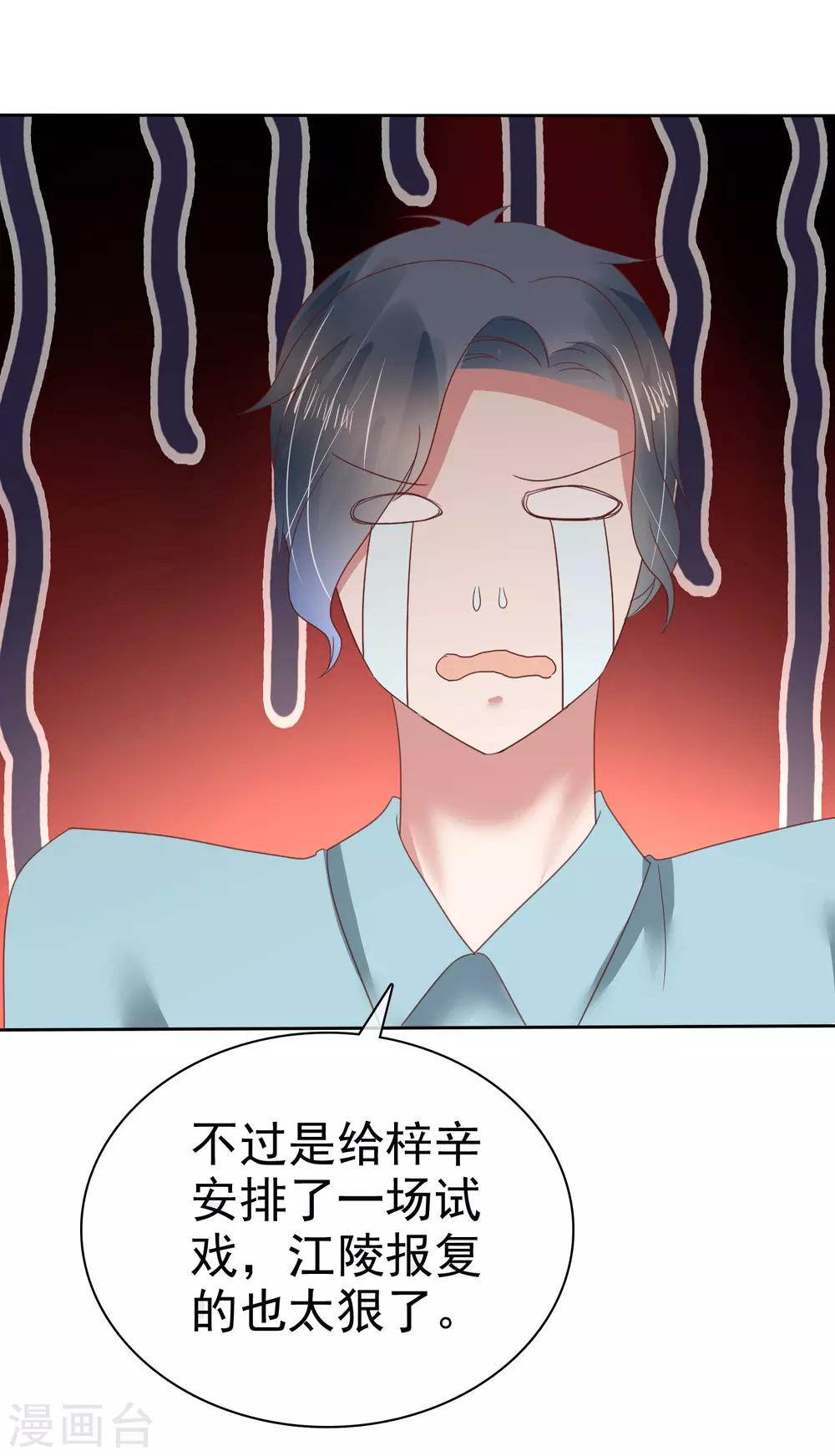 第139话-第140话