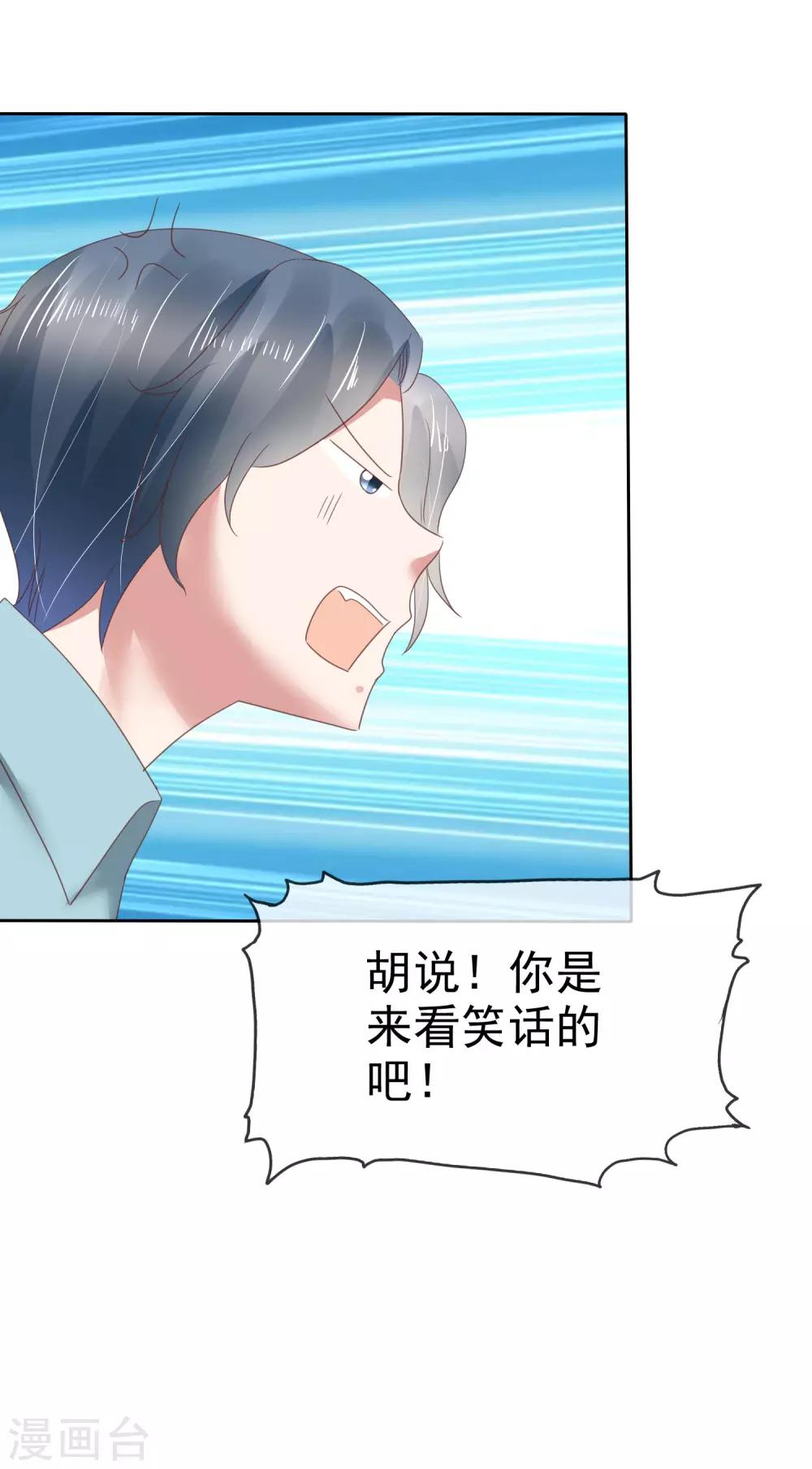 第139话-第140话